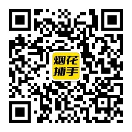 宿州扫码了解加特林等烟花爆竹报价行情